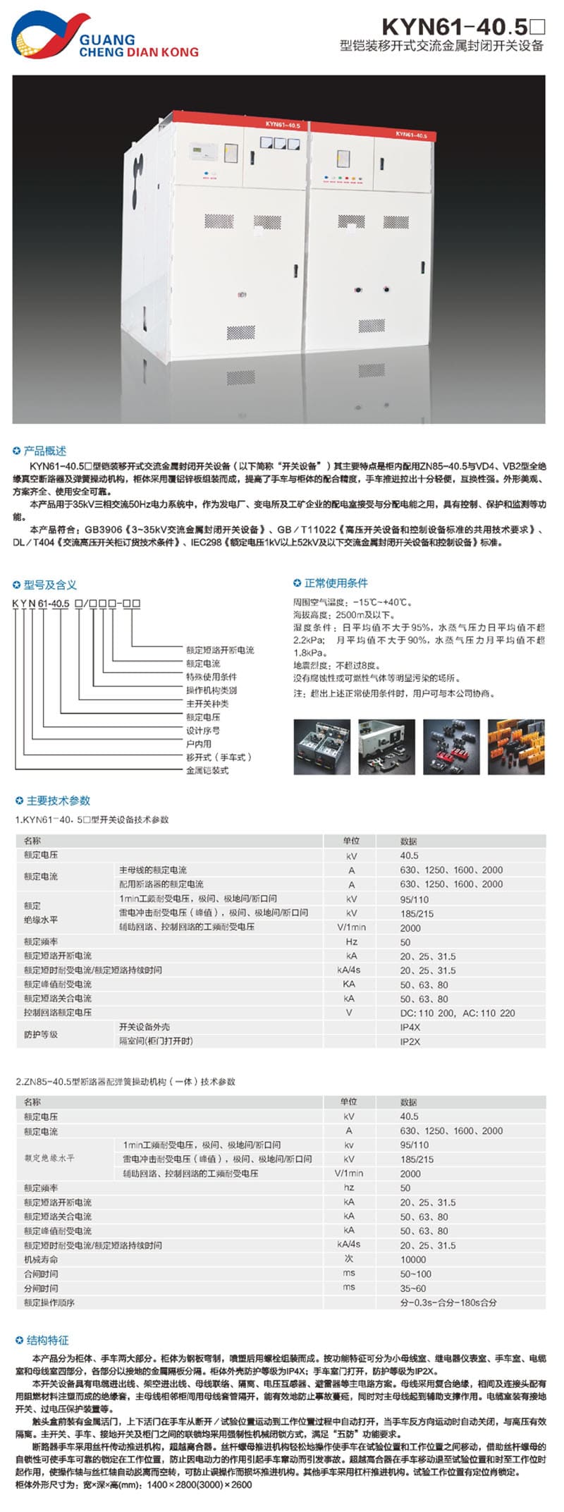 未標(biāo)題-1.jpg